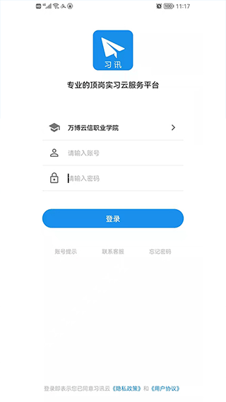 截图3